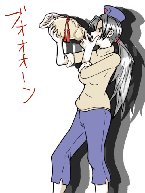 法螺貝のtwitterイラスト検索結果