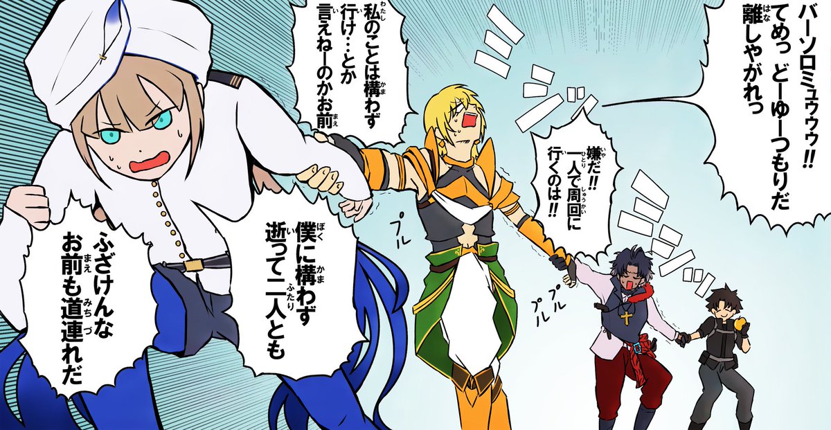 Twoucan 銀魂パロ の注目ツイート イラスト マンガ コスプレ モデル Twoucan 銀魂パロ の注目ツイート イラスト マンガ コスプレ モデル