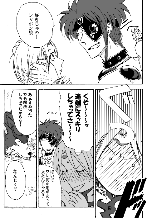 「ざっくばらり」⑤
※モゼノマ 