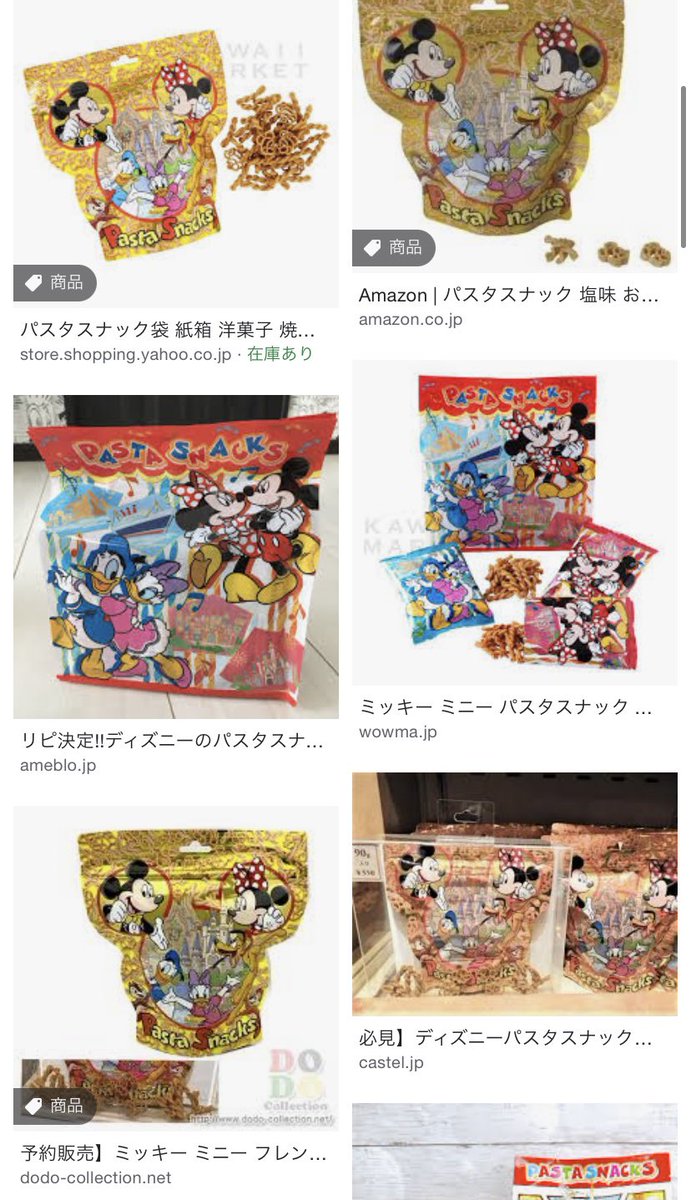 みんなの スナック大好き パスタ 口コミ 評判 食べたいランチ 夜ごはんがきっと見つかる ナウティスイーツ みんなの スナック大好き パスタ 口コミ 評判 食べたいランチ 夜ごはんがきっと見つかる ナウティスイーツ