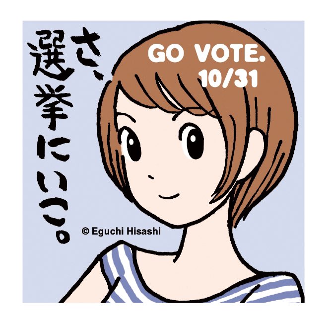 Twoucan 江口寿史 の注目ツイート イラスト マンガ コスプレ モデル Twoucan 江口寿史 の注目ツイート イラスト マンガ コスプレ モデル