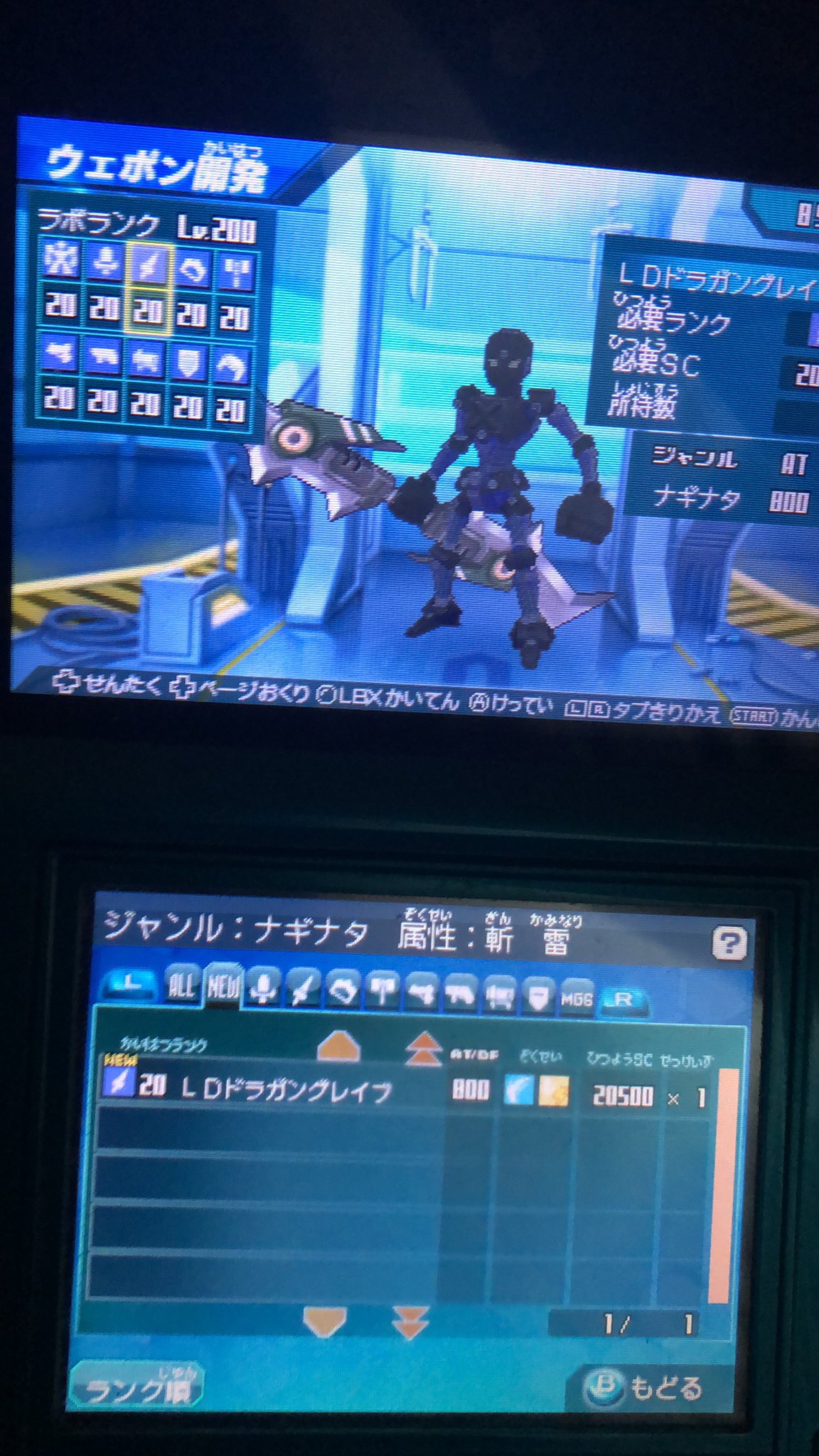 ダンボール戦機10周年 Twitter Search Twitter