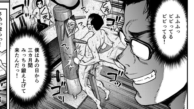 木人椿は攻めと防御を同時に鍛えることが出来、こと男性器の鍛錬には絶大なる効果を(ry
(2/2) 