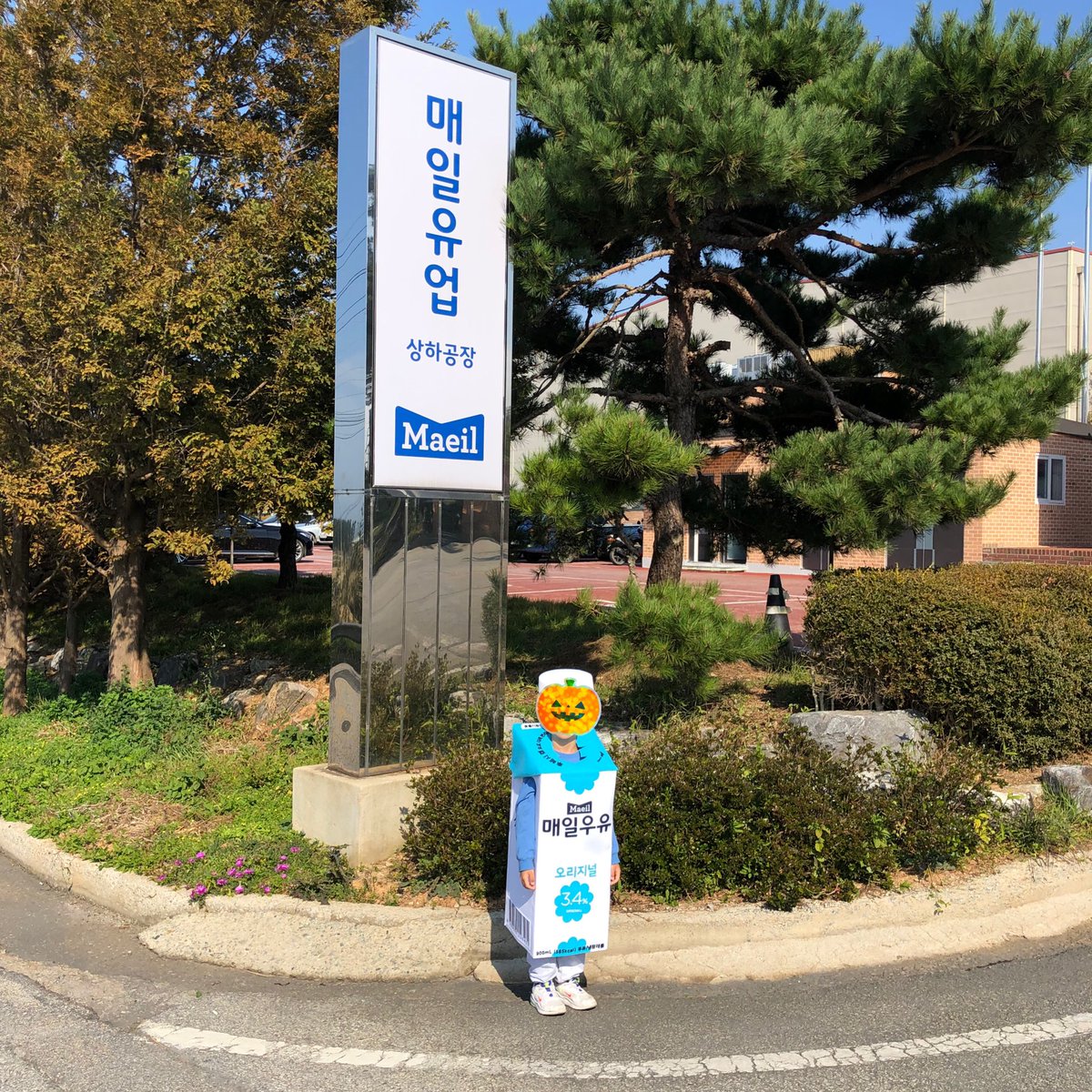 본진 입성.