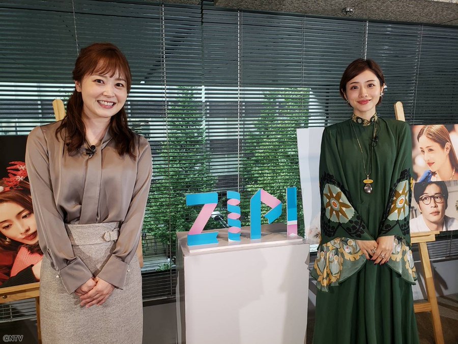石原さとみさん 着用衣装ブランドまとめ 衣装速報