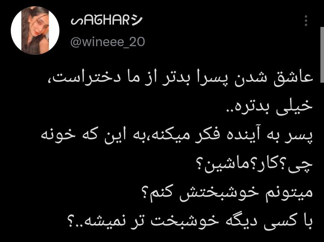 MELÒ.Ó ¦ مِـلو⚡ tweet media