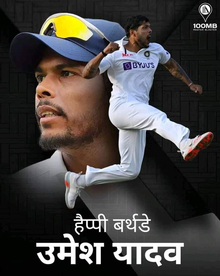 Happy birthday umesh yadav chandauli 