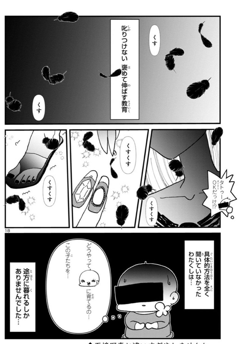 教官物語更新いたしました!(●'ϖ`●)

無料マンガサイト「マンガクロス」で「CREWでございます!」が読めるよ! https://t.co/X88YbhTa9v #CREWでございます #マンガクロス 