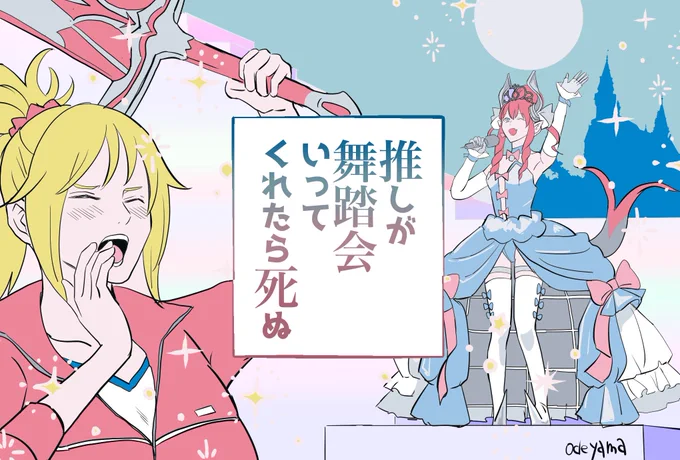 クラレント振って「キャーエリチャーン」する、モーさん。
#FGO
このことしか考えれらなくなった。 