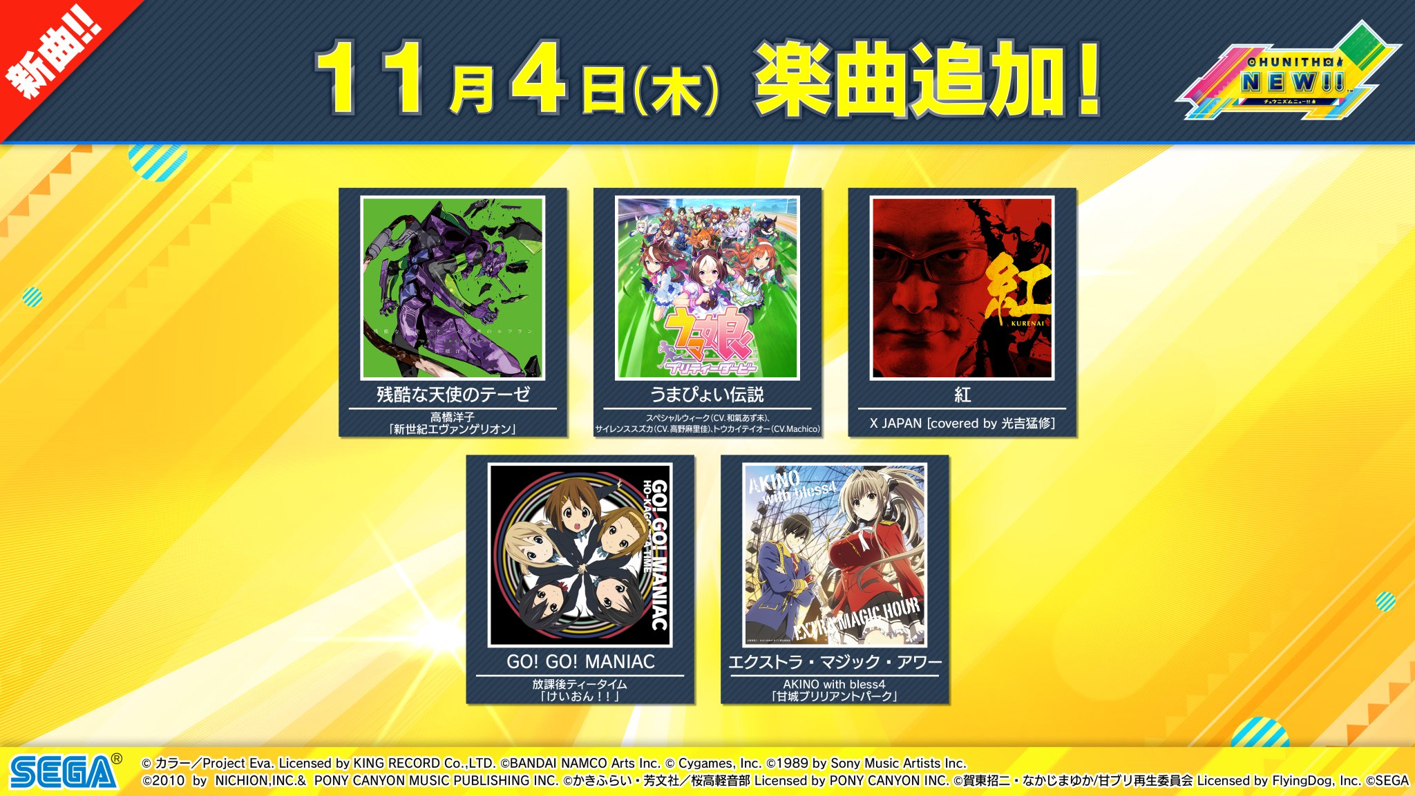 超話題新作 朝日みお 怪獣森の音楽祭 絵画/タペストリ - boothype.com