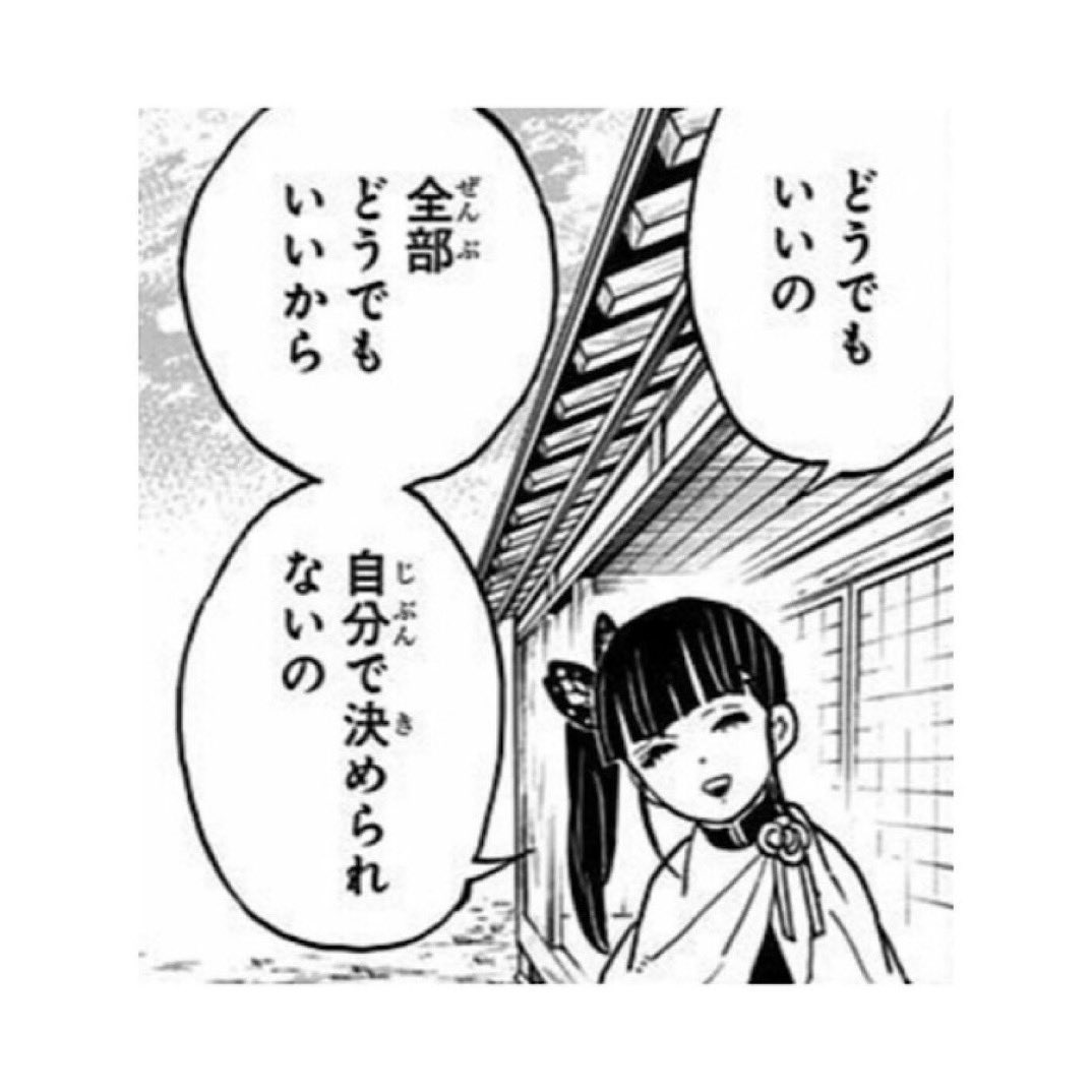 クライアントがカナヲちゃんみたいな態度をとってきて困る 集まる体験談 全部どうでもいいけど利益が欲しい Togetter