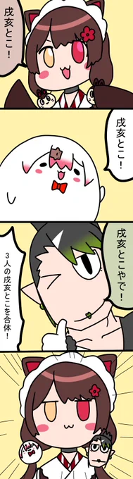 +3
728話
#しいなーと
#おもちぃな 
#お花畑青空大写生大会 
#いぬいらすと 