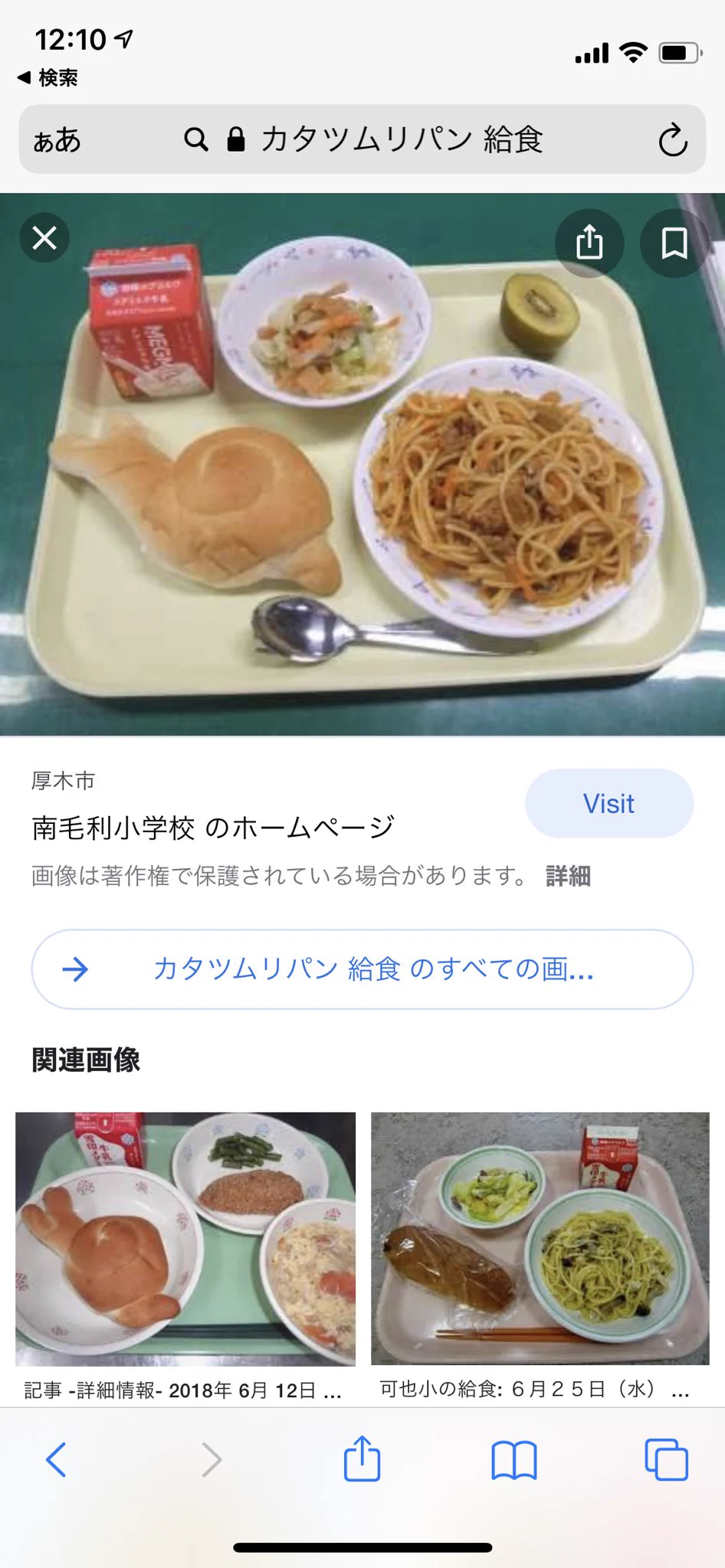 @kimuti_X なんかこんな感じのカタツムリパンみたいなクルクルしたパンありませんでした？ 