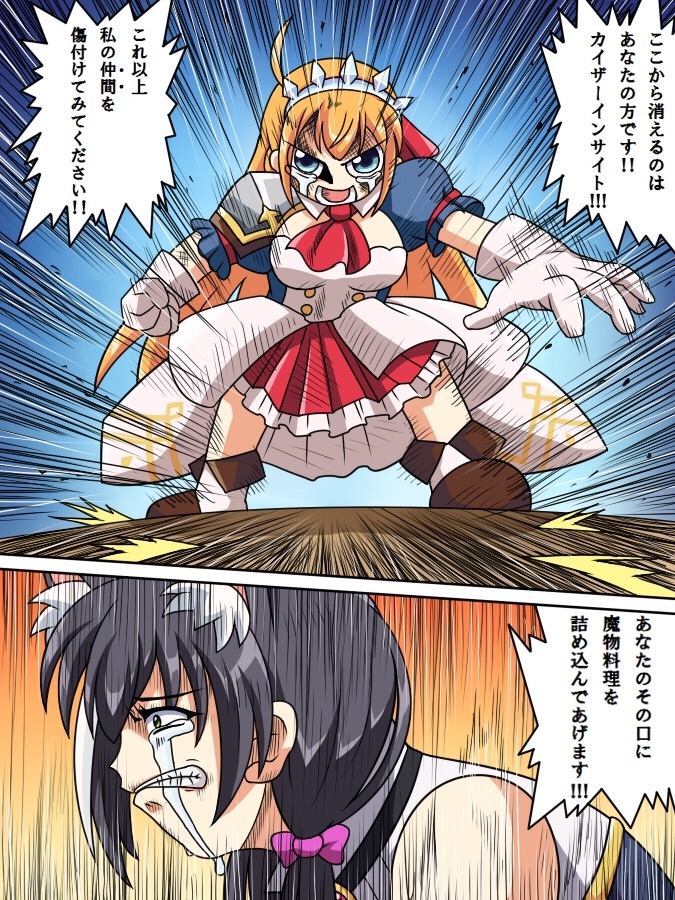 ガッシュはいいぞ。

#今年も残りわずかなので今年一番伸びた絵を貼る 