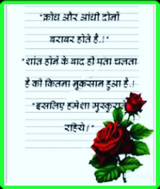 PradeepRajmitra's tweet photo. Beautiful line___ https://t.co/V1pr0BkoGa