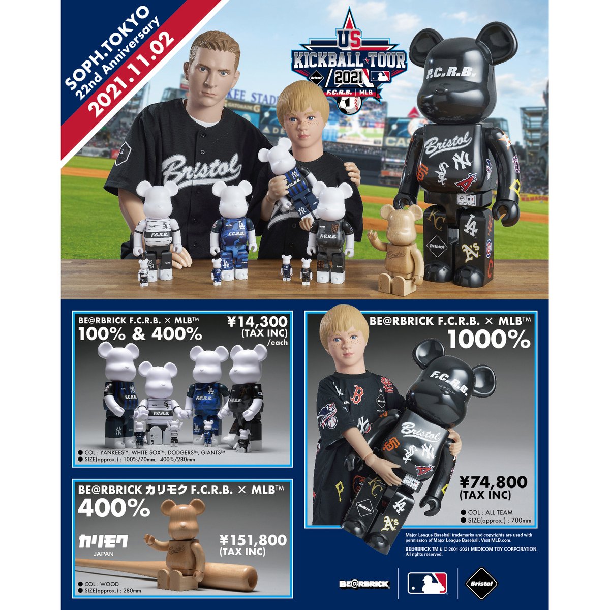 FCRB BEARBRICK 4セット | tspea.org