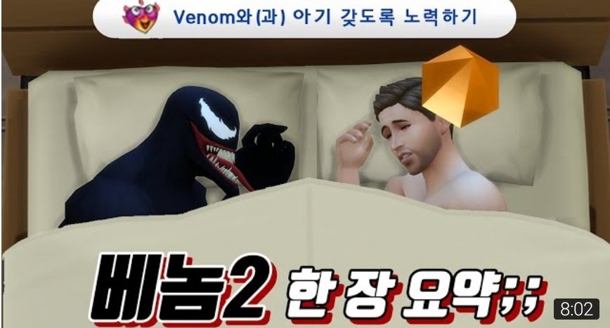 leeni_marvel's tweet photo. ㅋㅌㅌㅋㅋㅋㅋㅌㅋㅋㅋㅋㅌㅋㅋㅋㅋㅋㅋㅋㅋ 아 웃겨서 침나와 https://t.co/Oyovjmbpft