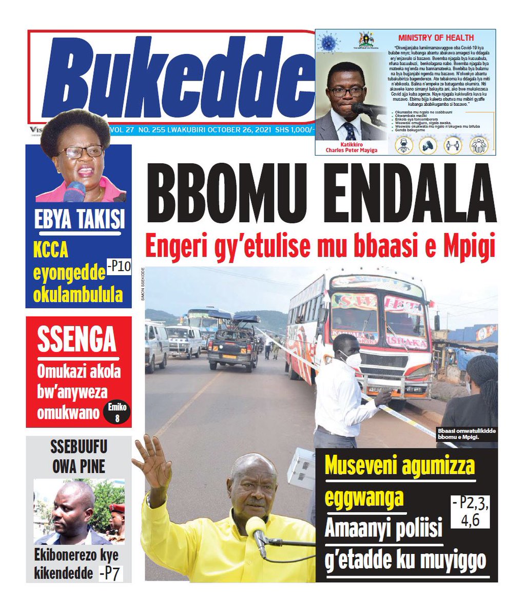 AbdulKim01's tweet photo. Uganda front pages 
Brought you by @feetbitstore “for quality and affordable Vanz” https://t.co/ffgqWjwG2I
