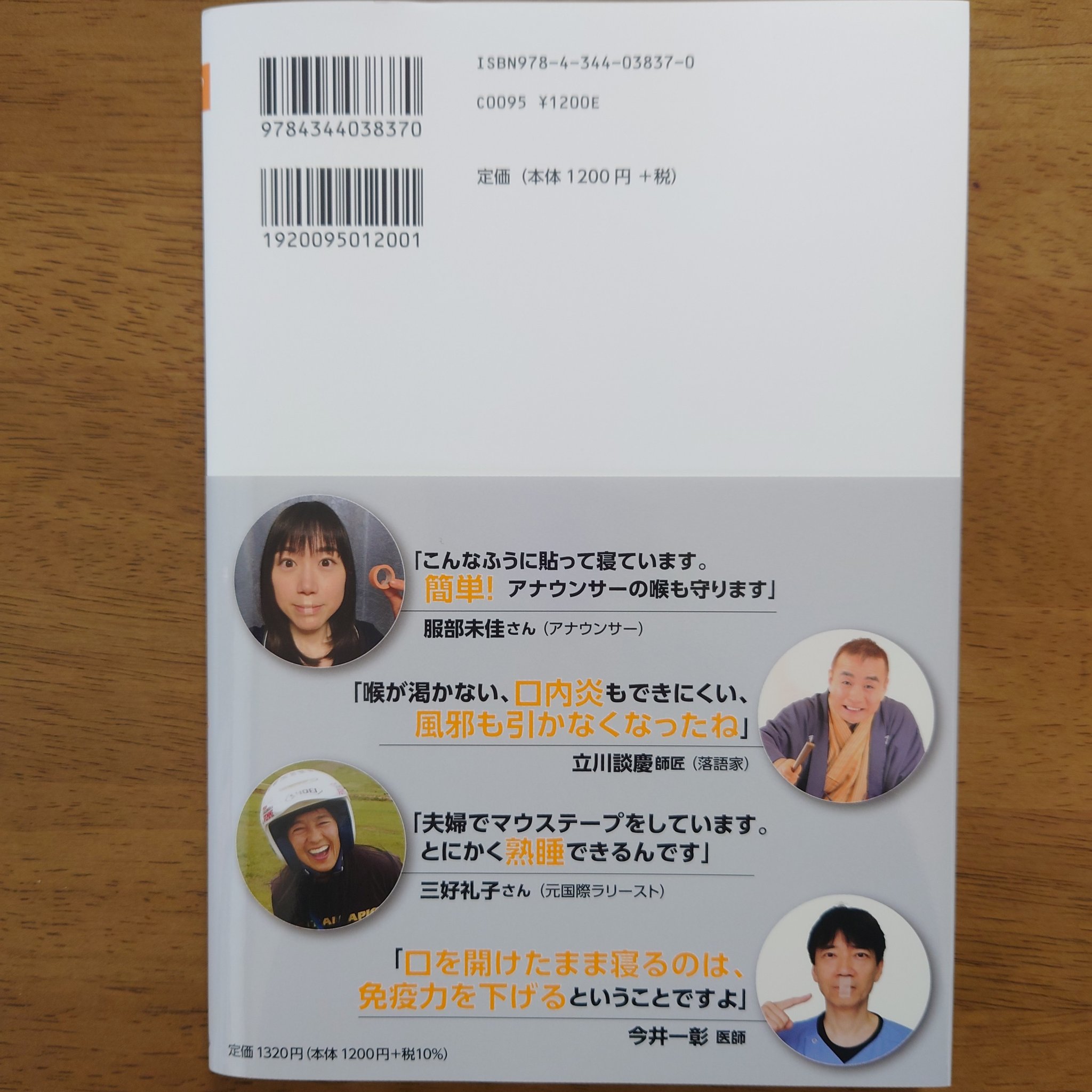 マウステーピング Twitter Search Twitter