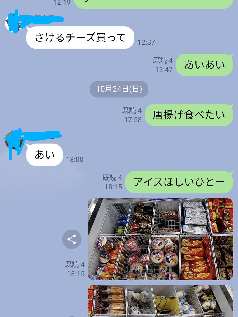 旦那さんに 唐揚げ食べたい ってlineして帰宅したらこうなってた 何このワイルドな料理 クリスマスには早いぞ Togetter
