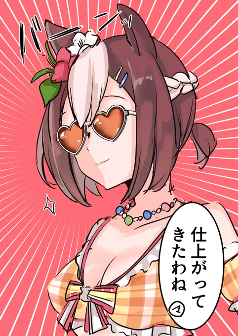 #今年も残りわずかなので今年一番伸びた絵を貼る見た絵描きさんも強制でやる 

昨日描いたやつ以外で伸びた印象はこれ 
