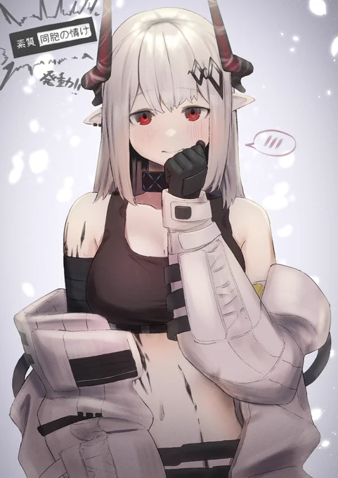 #今年も残りわずかなので今年一番伸びた絵を貼る見た絵描きさんも強制でやる #アークナイツ
マドロック 