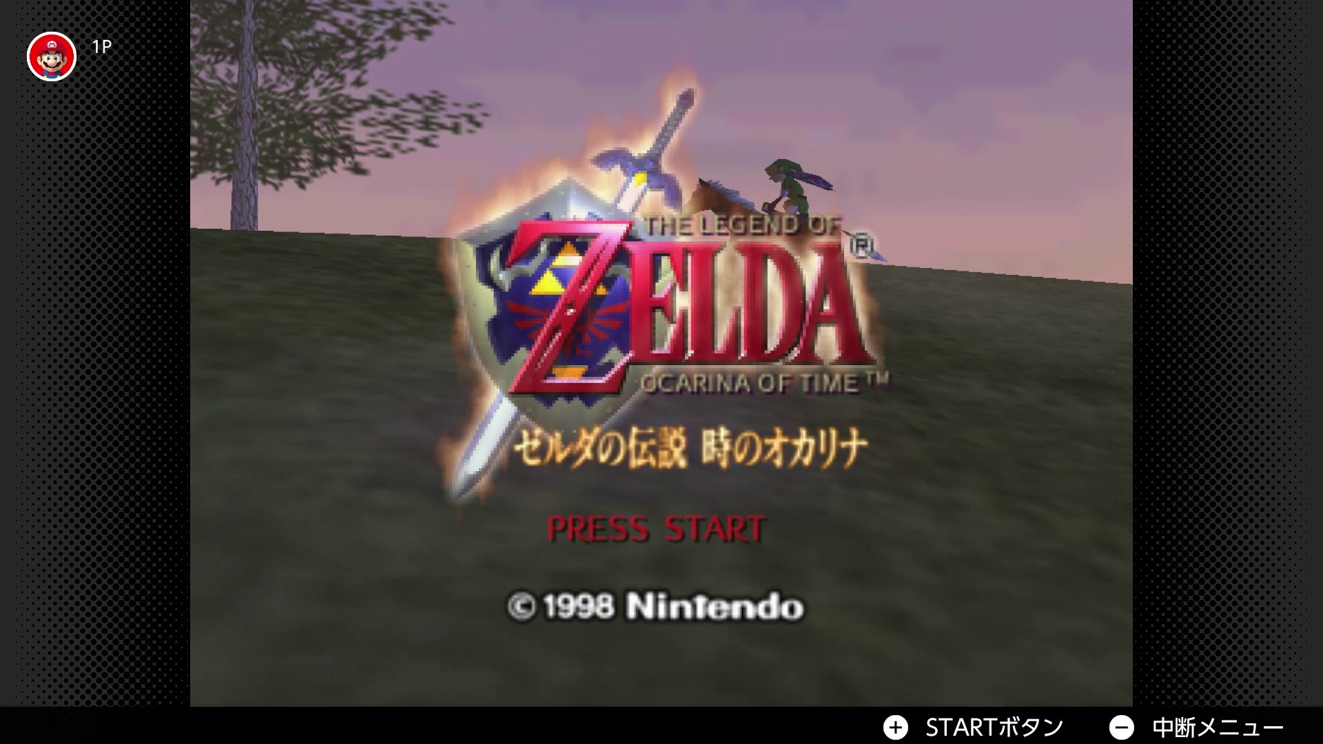 ゼルダの伝説 Nintendo Switch Onlineの新しい料金プラン Nintendo Switch Online 追加パック ゼルダシリーズからはnintendo 64 ゼルダの伝説 時のオカリナ が 本日からお楽しみいただけます コキリの森に住む少年リンクは オカリナのメロディに