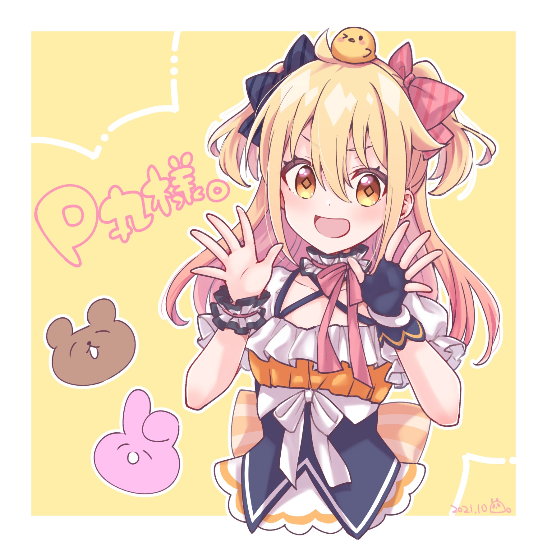 りあ🐼 on X: りあ🐼 on X:
