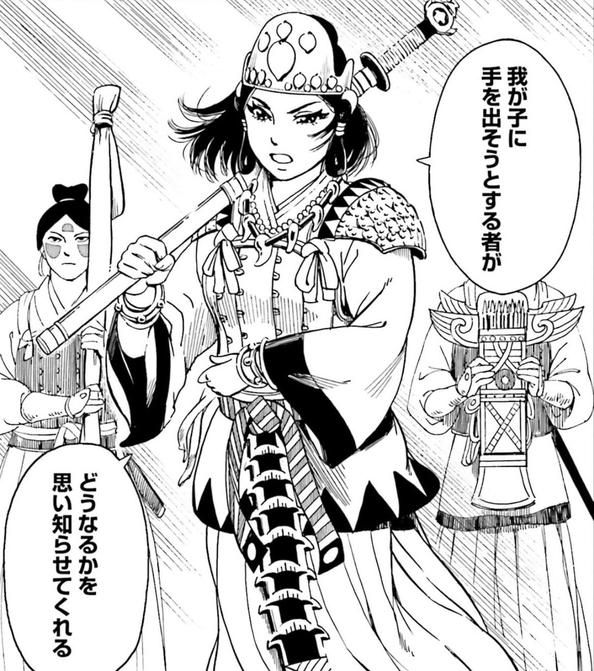 寄星蟲 on X: 