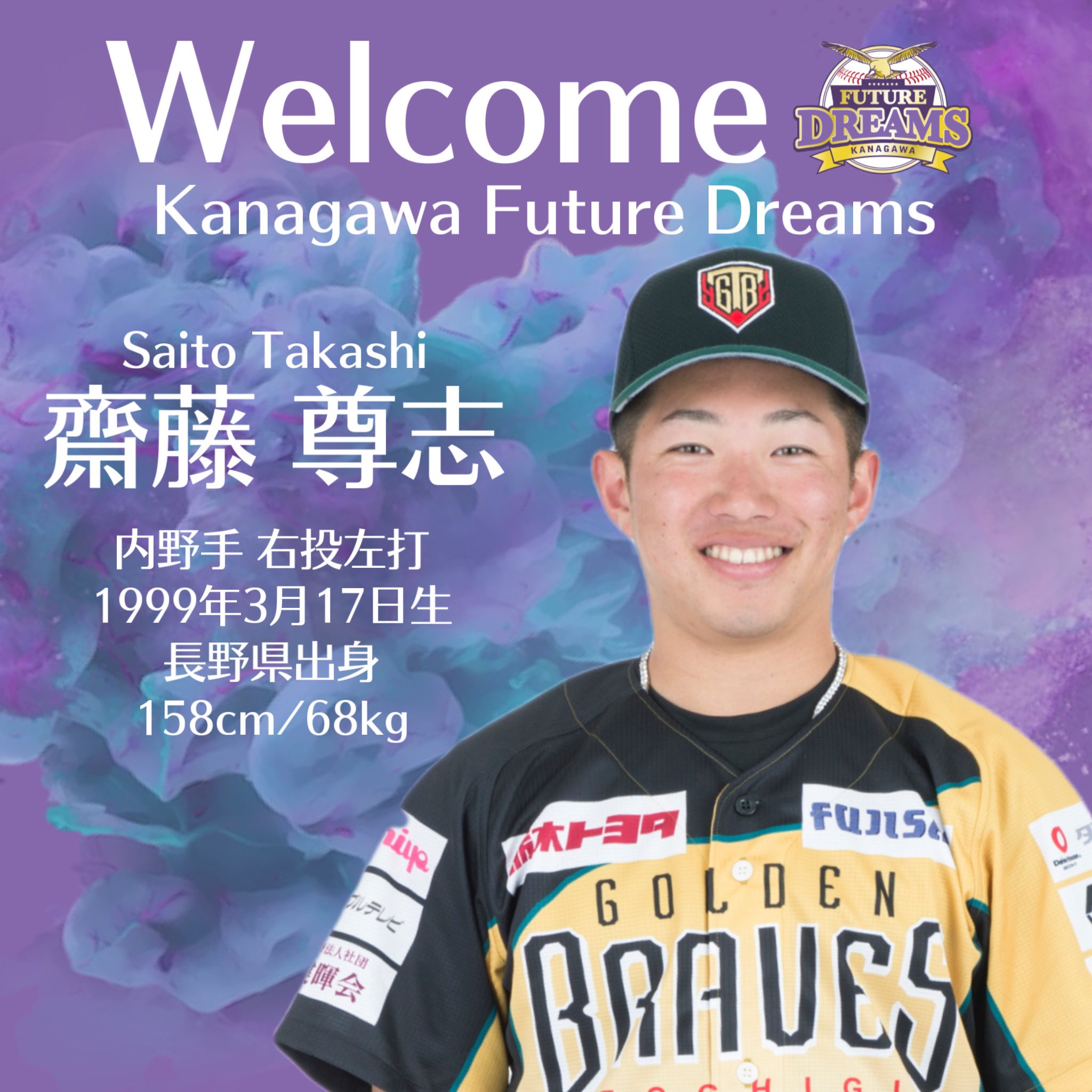 流行 長野県上田西硬式野球部ポロシャツ ウェア