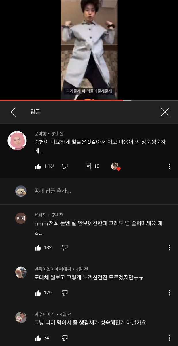 dipbluw's tweet photo. ㅋㅋㅋㅋㅋㅋㅋㅋㅋㅋ ㅋㅋㅋㅋㅋ
ㅋㅋㅋㅋㅋㅋ ㅠㅠ
아 댓글이랑 대댓글이랑
일시정지된 장면까지 너무 웃겨서 기절할 것 같애 https://t.co/UJ52uJfdsj