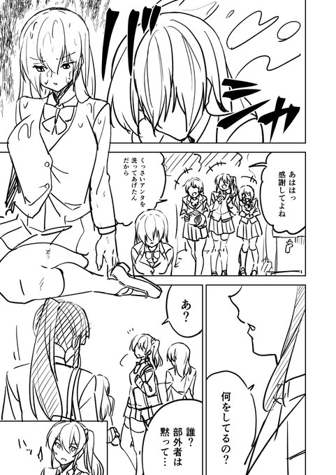 お姫様みたいな王子様 