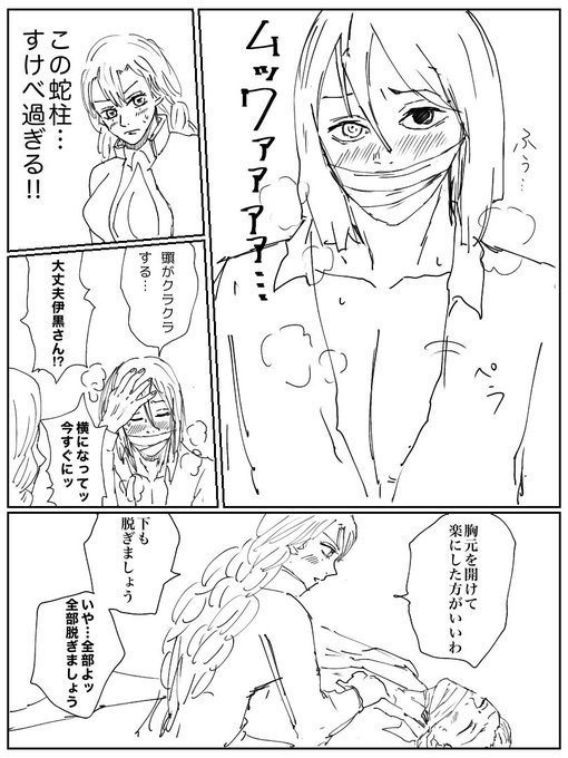 前に描いてた落書き 