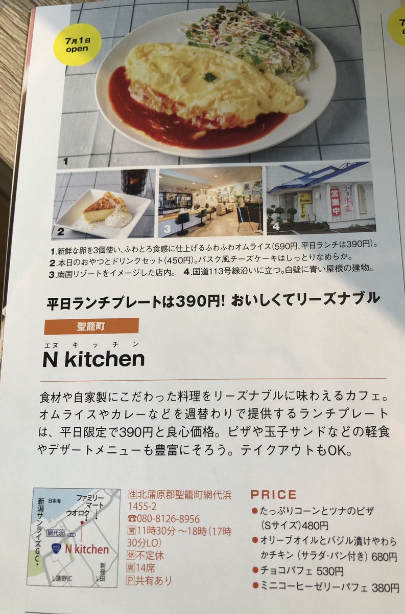 Nkitchen Twitter Search Twitter