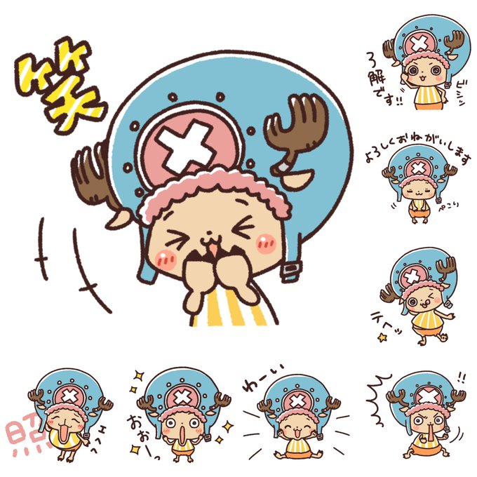 Onepieceのtwitterイラスト検索結果 Onepieceのtwitterイラスト検索結果