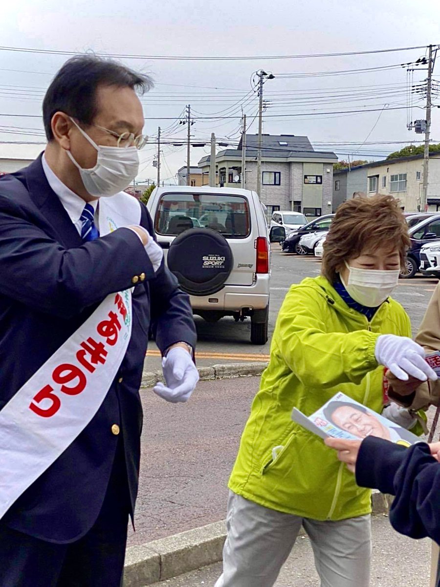 #むつ市 マエダ本店様 前にてお話しさせて頂きました。寒い中にも関わらず多くの激励ありがとうございます。
また、岐阜より、#棚橋前防災担当大臣 にお越しいただき感謝致します。
#江渡あきのり #江渡聡徳 #江渡あきのりチャンネル #青森1区 #自民党 #衆議院議員選挙