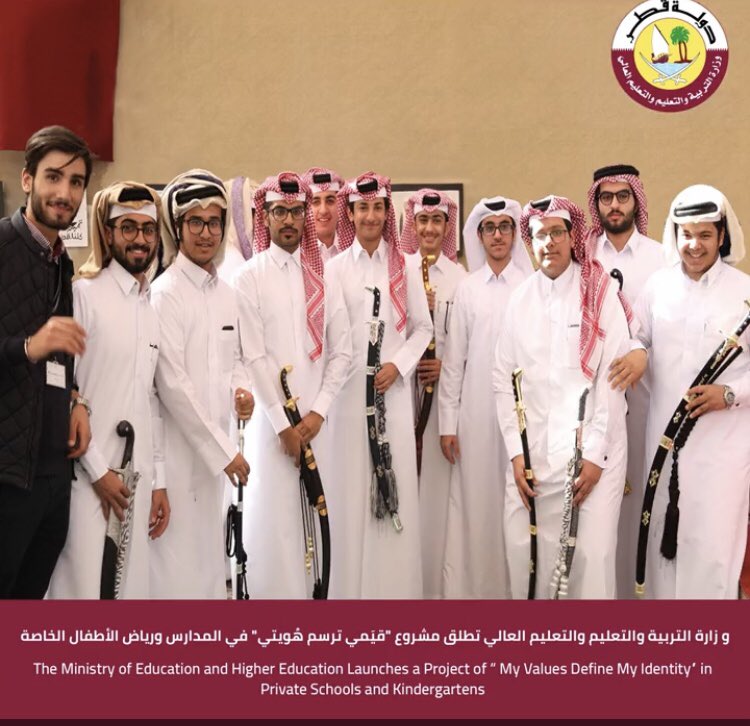 msalsheeb's tweet photo. المكون الأول لهويتنا الوطنية
ديننا "الإسلام" ولغتنا "العربية"
اللذان استمدت منهما #قطر ثقافتها
اربطوا أبناءنا بجذورهم الأصلية
"الإسلام" و"العربية"
لا تقدموا لهم إسلامًا منزوع الدسم
ثقافتنا إن لم تكن إسلامية عربية
فلن تصبح وطنية ولا قطرية
وسيبقى النقص يعتري أفكار البشر.
@Qatar_Edu https://t.co/upuzqKq0Bo