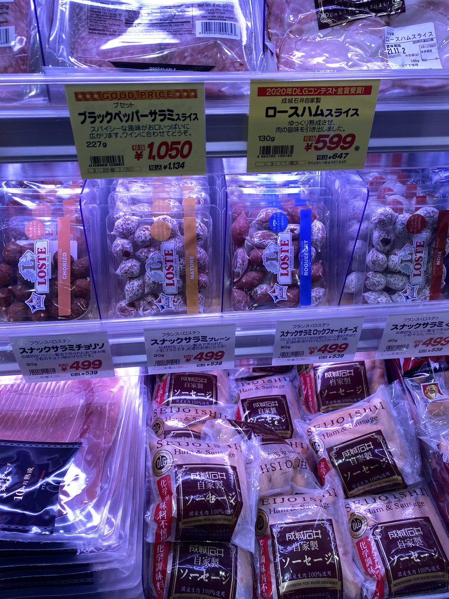 xhGdFs9tbVoiR2r's tweet photo. 宮澤さんにいただいたやつが忘れられずまた買いに来た。
今日はクルミも買ってみた
#バイオリン弾き
#西垣恵弾
#元プロボクサー
#LOSTE https://t.co/bo71LZdyl3