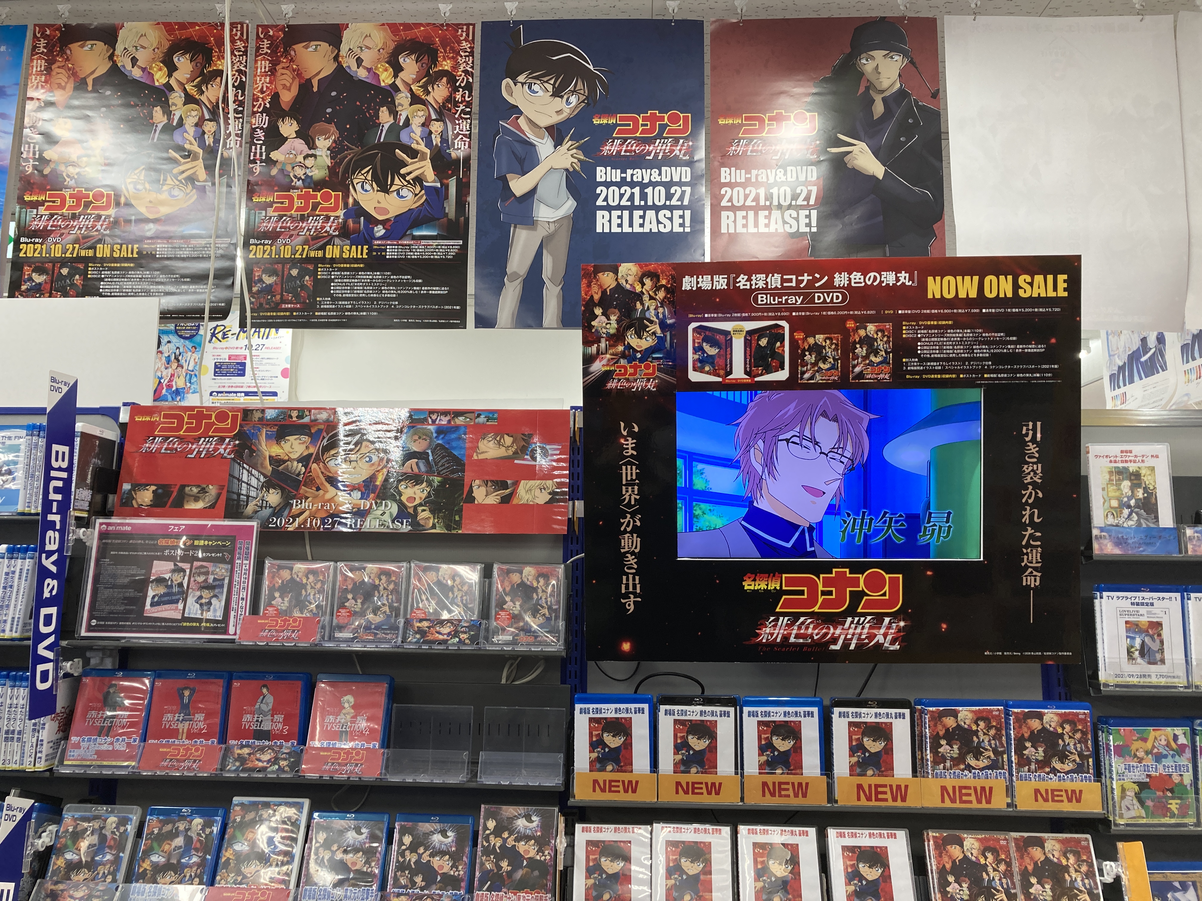 10時~20時営業中！@アニメイト三宮 on X: 