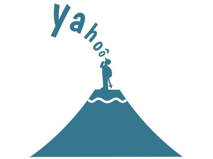 登山のイラストのtwitterイラスト検索結果