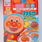 アンパンマンに関連する231件のまとめ Togetter アンパンマンに関連する231件のまとめ Togetter
