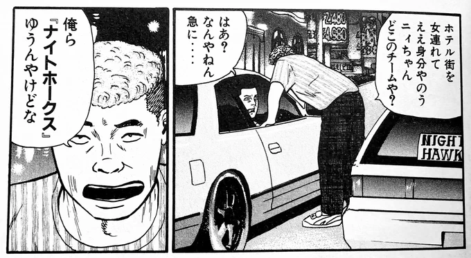 このやり取り好き 
