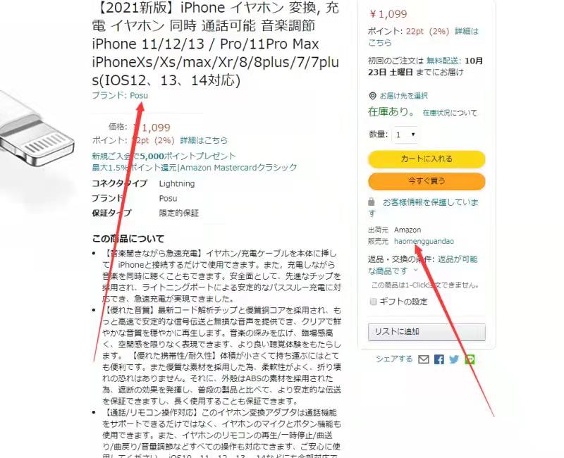 返金方法：Paypal（ギフト券もOK）
レビュー要です。
全額返金+1000-1500円報酬があります。
興味がございましたら、DMでご連絡してください～
#レビュー要 
#Amazonギフト
#ギフト券
#無料商品
#アマギフ券 
#副業