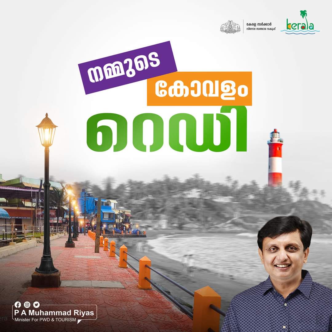 Kovalam, the favourite destination of tourists across the world is bouncing back from crisis induced by Covid 19 lockdown and recent sea rage during monsoons. Repair and renovation works are on track and Kovalam is getting ready to welcome travellers.
#kovalambeach
#keralatourism
