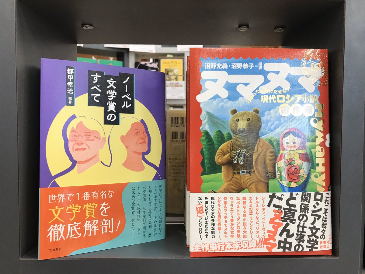 文学的事実 Yu N トゥイニャーノフ ロシア語 最大91 Offクーポン ロシア語