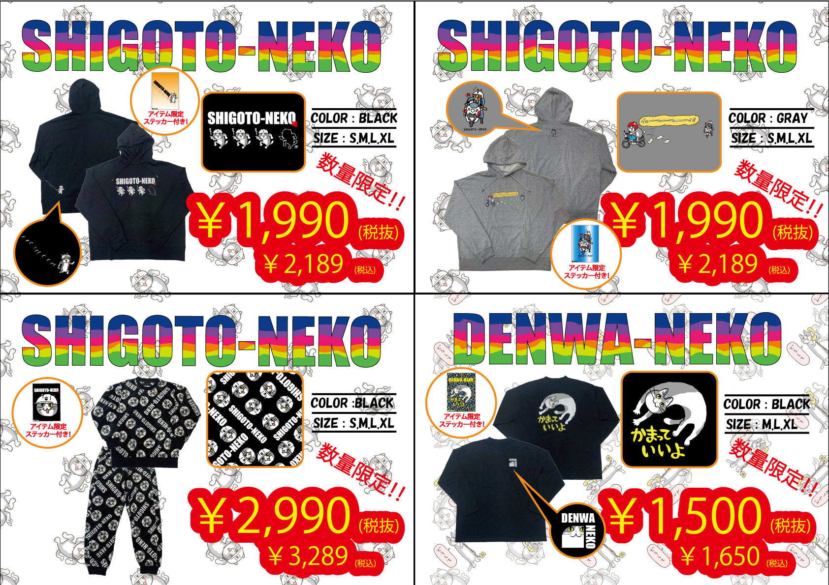 くまみね民芸 Kumamine Mingei Twitter