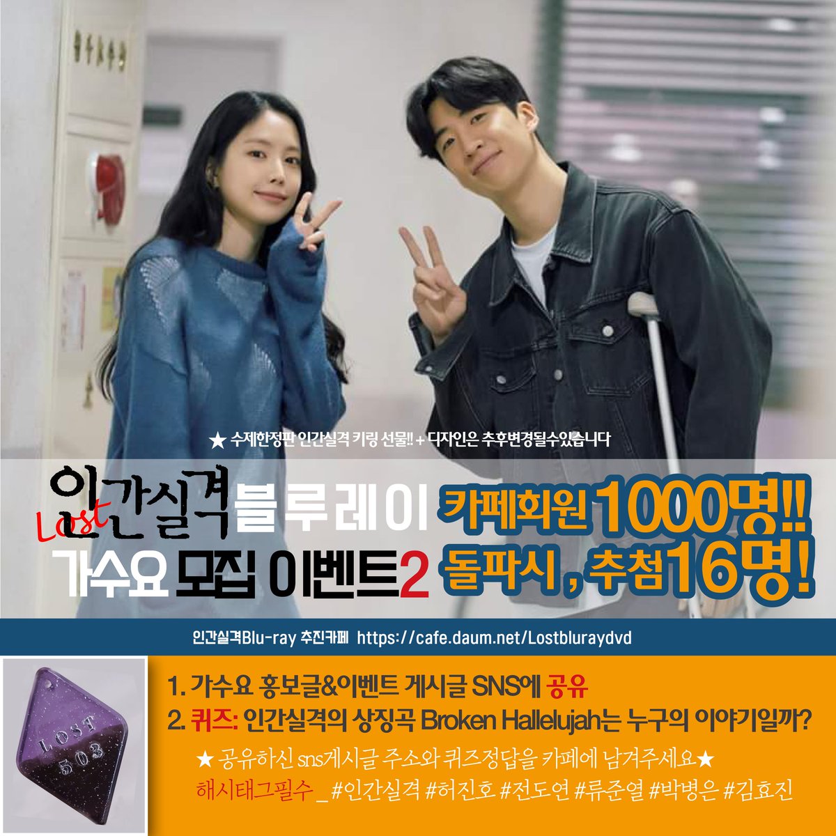 lost20210904's tweet photo. 🌟잠자고 있던 SNS를 켜서 추진팀의 게시글을 공유해주세요🌟

✔이벤트 참여 방법 
1 . 추진팀 sns에 방문, 게시글을 자신의 sns에 공유한다
2. sns에 올린 게시물의 주소와 추진팀이 낸 퀴즈의 정답을 [이벤트]인증게시판에 올린다
3. 발표를 기다리며 열심히 홍보한다
 
많은 참여 부탁드립니다💜🖤 https://t.co/cUrsa39fUX
