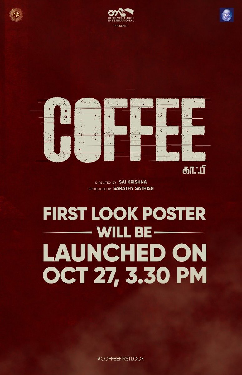 #OmCineVenturesInternational #SarathySathish 's Production
#COFFEE First Look will be launched on Oct 27th 3.30 PM *ing @IamIneya @RahulDevRising @mugdhagodse267 @soundar4uall

Dir @SaiKris40276200
DOP @Venkatesh7888
Editor @venkatraj11989
Music @PrasanPravnSham