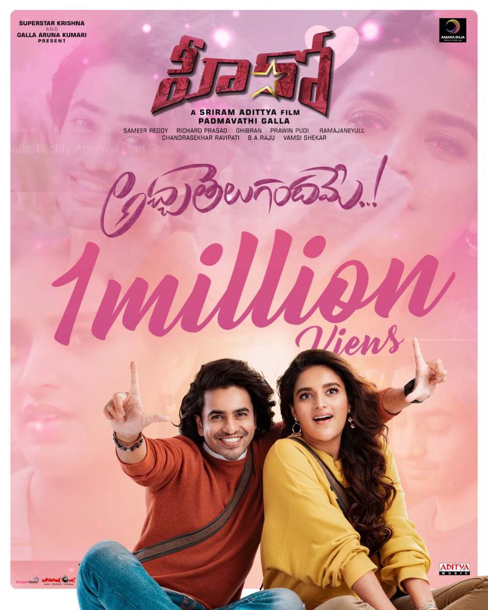 baraju_SuperHit's tweet photo. The Mesmerizing "అచ్చ తెలుగందమే" Lyrical Song hits 1️⃣M+ Views in 24 Hours!

https://t.co/tCQTTFKV81

#AcchaTelugandhame #HeroFromNovember

@AshokGalla_ @AgerwalNidhhi @SriramAdittya @GhibranOfficial @ramjowrites @sidsriram #PadmavathiGalla @JayGalla @amararajaent @adityamusic https://t.co/YocHhAKU1J