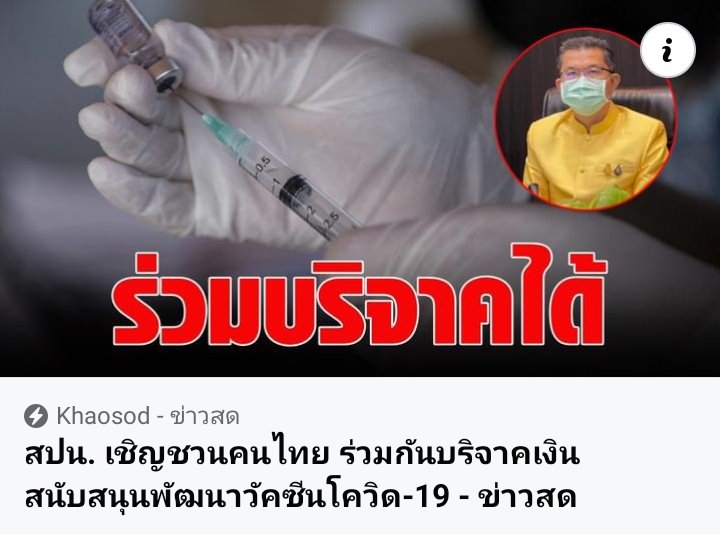AnonymousCitizen tweet media